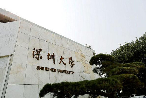 深圳大学成人高考招生专业具体有哪些